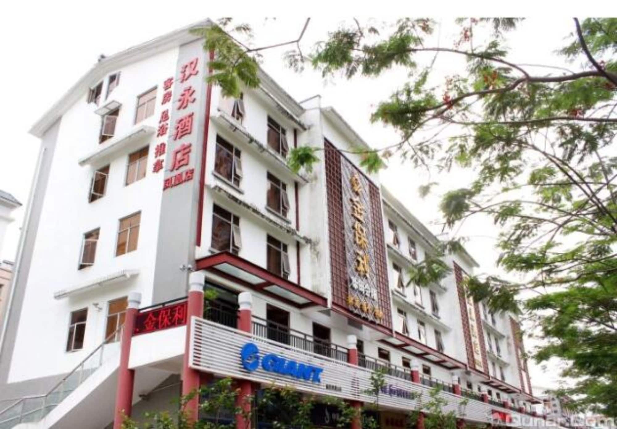 Hanyong Hotel Shenzhen Fenghuang Esterno foto